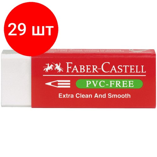 Комплект 29 шт, Ластик Faber-Castell 'PVC-free', прямоугольный, картонный футляр, в пленке, 63*22*11мм