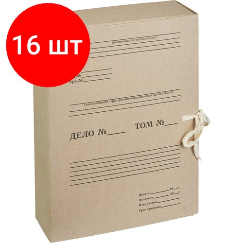 Комплект 16 штук, Короб архивный Отчет Архив Attache на завязках 80 мм