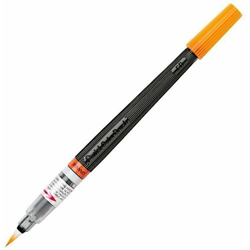 Кисть с краской Colour Brush, 1-10 мм, 5 мл, цвет: оранжевый, Pentel