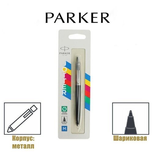 Parker Ручка шариковая Parker Jotter Plastic K60, CT, M, 1.0 мм, корпус пластик/ нержавеющая сталь, чёрный, синие чернила