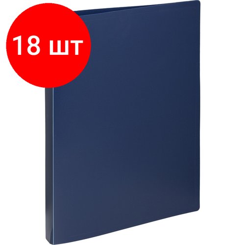 Комплект 18 штук, Папка на 2-х кольцах пласт. 16/25мм А4 Attache Economy синяя