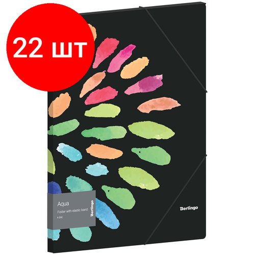 Комплект 22 шт, Папка на резинке Berlingo 'Aqua' А4, 600мкм, с рисунком