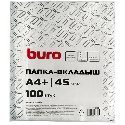 Папка-вкладыш Buro глянцевые А4+ 45мкм (упаковка 100 шт) (1496924)