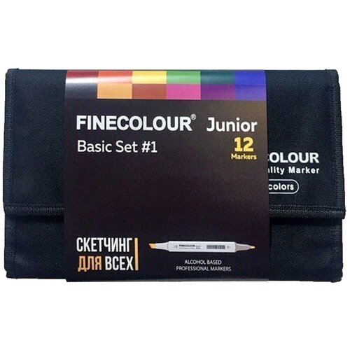 FINECOLOUR набор маркеров Junior Basic set #1, EF101-TA12, черный, 12 шт.