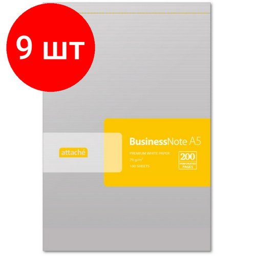 Комплект 9 штук, Блокнот микроперфорация А5 100л. склейка аттасне чистый лист