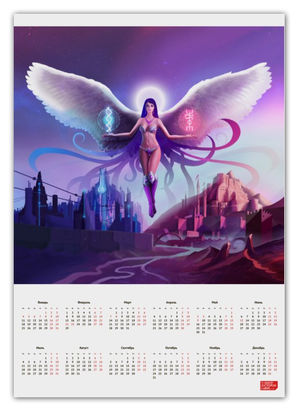 Printio Календарь А2 Ангел прошлого и будущего