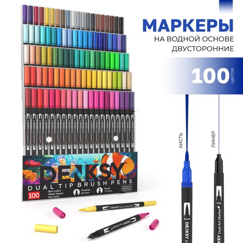 Маркеры для скетчинга DENKSY, 100 цветов, двусторонние (кисть 1-2 мм, линер 0,4 мм), корпус черный