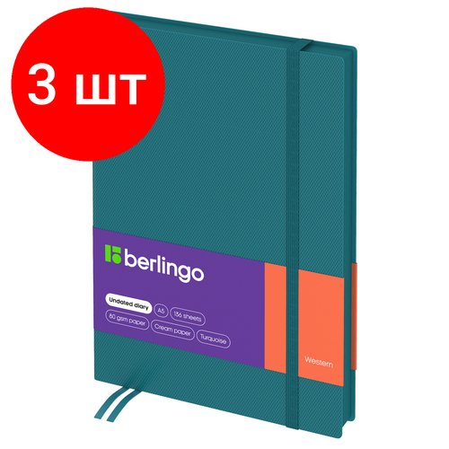 Комплект 3 шт, Ежедневник недатированный, А5, 136л, кожзам, Berlingo 'Western', бирюзовый, с резинкой