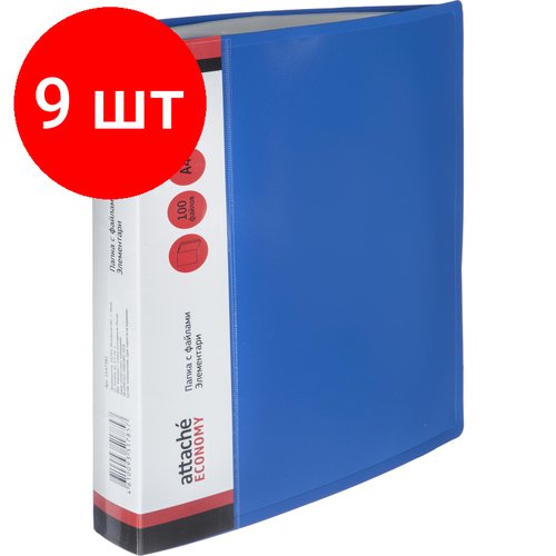 Комплект 9 штук, Папка файловая 100 файлов, карман/кор Attache Economy Элемент А4 800мкм син