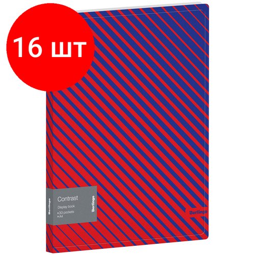 Комплект 16 шт, Папка с 30 вкладышами Berlingo 'Contrast', 17мм, 600мкм, с внутр. карманом, с рисунком