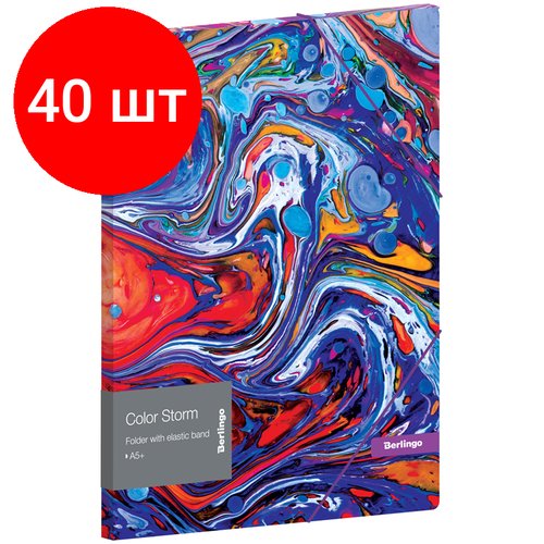 Комплект 40 шт, Папка для тетрадей на резинке Berlingo 'Color Storm' А5+, 600мкм, с рисунком