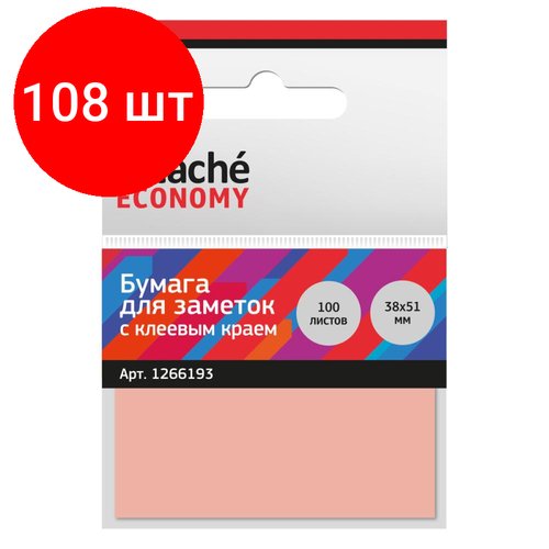 Комплект 108 штук, Стикеры Attache Economy с клеев. краем 38x51 мм,100 лист неоновый розовый