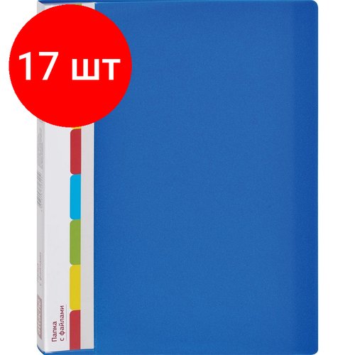 Комплект 17 штук, Папка файловая ATTACHE KT-30/07 синяя