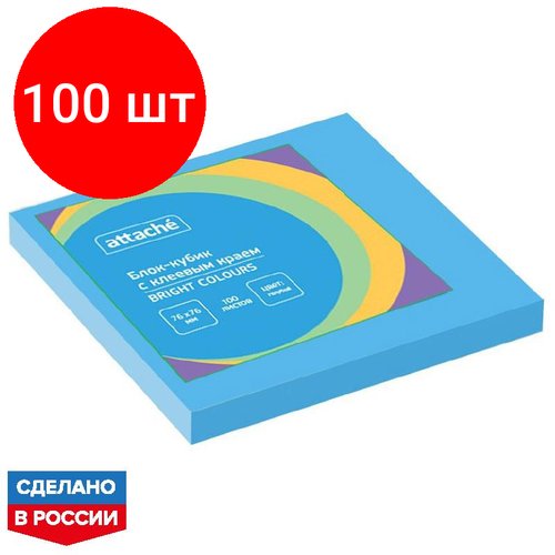 Комплект 100 штук, Стикеры ATTACHE Bright colours с клеев. краем 76х76 голубой 100л