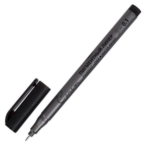 Ручка капиллярная для черчения ЗХК 'Сонет' линер 0.1 мм, цвет чёрный