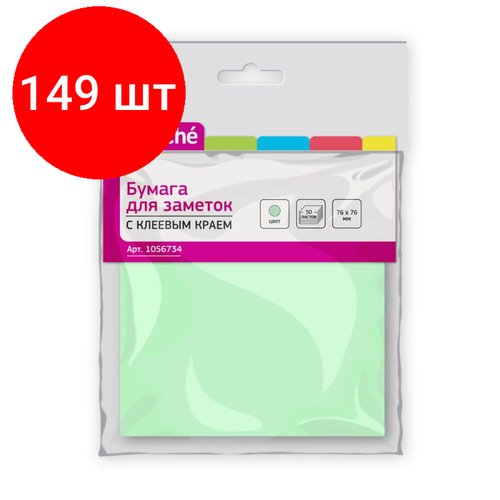 Комплект 149 штук, Стикеры ATTACHE с клеев. краем 76х76 салатовый 50л