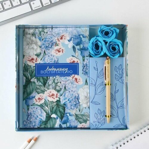 Подарочный набор 'Любимому воспитателю': ежедневник, ручка, мыльные лепестки