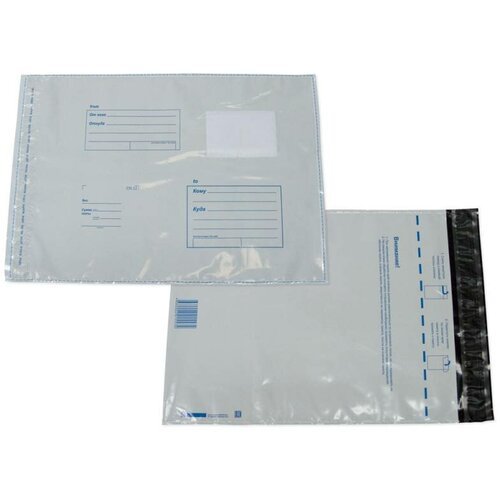 Пакет почтовый Buro 11004.10 B4 250x353мм 'Куда-Кому' силиконовая лента пластик (pack:10pcs)