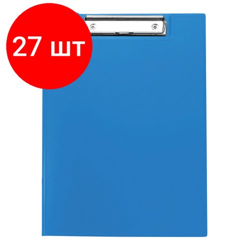 Комплект 27 шт, Папка-планшет с зажимом OfficeSpace А4, 500мкм, пластик, синий