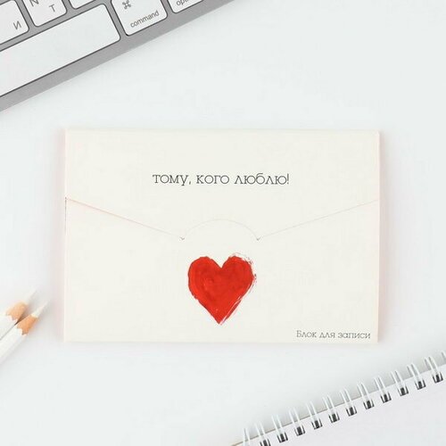 Блок бумаги 30 листов в конверте 'Сердечки'