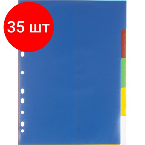 Комплект 35 упаковок, Разделитель листов 5 цв. пластик, Attache Economy