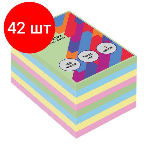Комплект 42 штук, Бумага для заметок с клеевым краем Economy 76x51 мм, 400 л, 8 цветов в асс