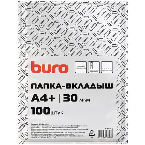 Набор из 40 штук Папка-вкладыш Buro глянцевые А4+ 30мкм (упаковка: 100 штук)