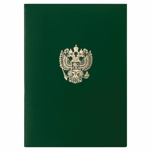 Папка адресная бумвинил с гербом России, формат А4, зеленая, индивидуальная упаковка, STAFF 'Basic', 129581 упаковка 5 шт.