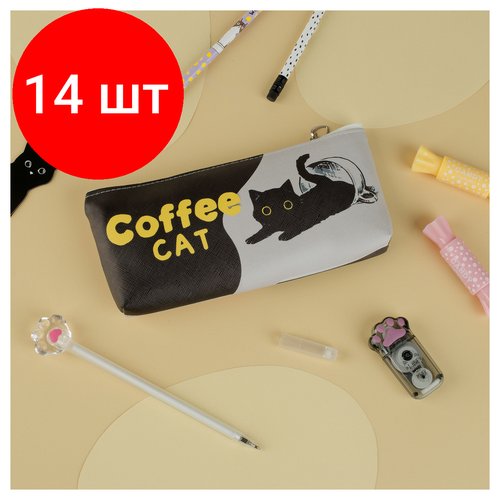 Комплект 14 шт, Пенал мягкий 200*85*30 MESHU 'Coffee cat', искусственная кожа