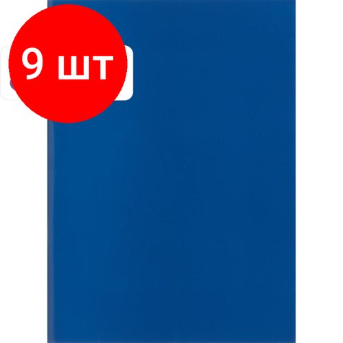 Комплект 9 штук, Тетрадь общая 96л, клет, А4, скреп, обл. бумвин, цвета в асс