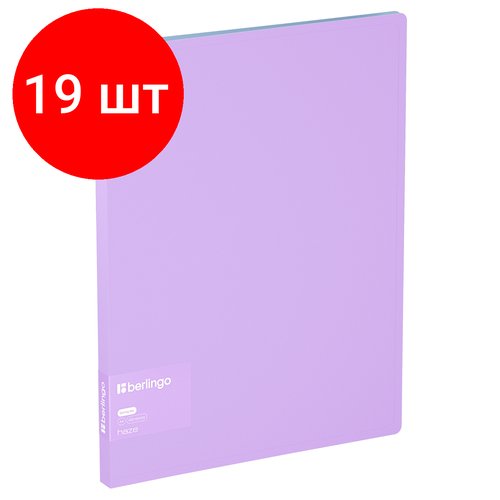 Комплект 19 шт, Папка с пружинным скоросшивателем Berlingo 'Haze' А4, 17мм, 600мкм, с внутр. карманом, сиреневая, софт-тач