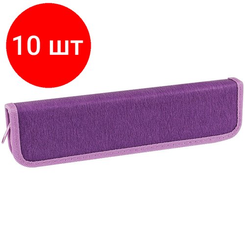 Комплект 10 шт, Пенал для кистей ArtSpace 'Purple', 270*68мм, PU кожа, софт-тач