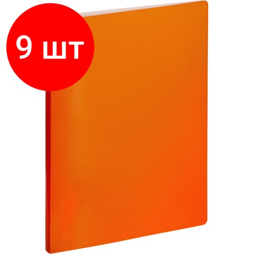 Комплект 9 штук, Скоросшиватель пластиковый с пруж мех Attache Neon А4 500мкм, оранжевый