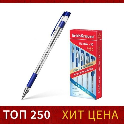 Ручка шариковая ErichKrause ULTRA-30, узел-игла 0.7 мм, чернила синие, резиновый упор, длина линии письма 2000 метров, 12 штук