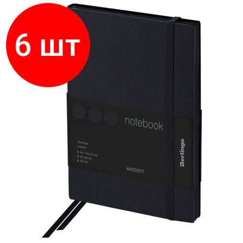 Комплект 6 шт, Записная книжка А6 80л, кожзам, Berlingo 'Western', черный срез, с резинкой, черный