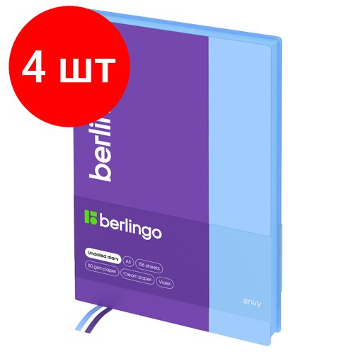 Комплект 4 шт, Ежедневник недатированный, А5, 136л, кожзам, Berlingo 'Envy', голубой срез, фиолетовый/голубой