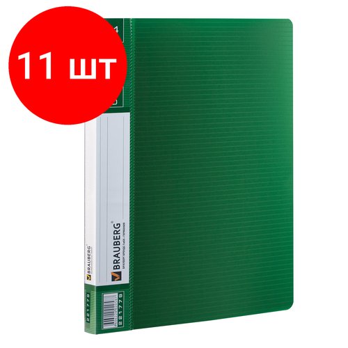 Комплект 11 шт, Папка 40 вкладышей BRAUBERG 'Contract', зеленая, вкладыши-антиблик, 0.7 мм, бизнес-класс, 221779