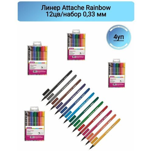 Линер Attache Rainbow,12цв/набор,0,33мм, трехгранный корпус 4 упаковки