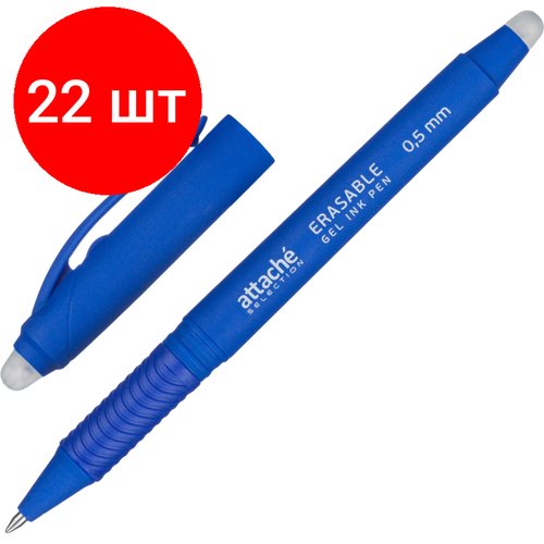 Комплект 22 штук, Ручка гелевая Attache Selection стираемая, 0.5мм, soft touch, синий