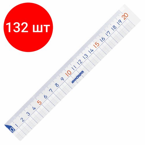 Комплект 132 шт, Линейка пластиковая 20 см, юнландия 'школьная', прозрачная, европодвес, 210735