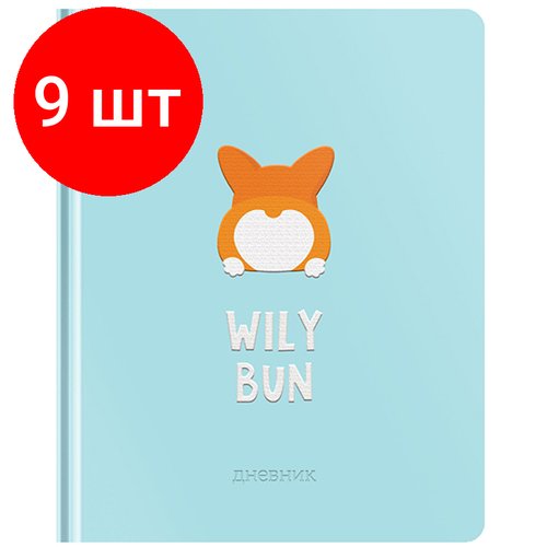 Комплект 9 шт, Дневник 1-11 кл. 48л. (твердый) Greenwich Line 'Wily Bun', иск. кожа, поролон, вышивка, тиснение, тон. блок, ляссе