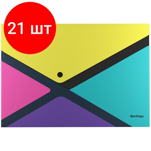 Комплект 21 шт, Папка-конверт на кнопке Berlingo 'xProject. Color Block' А4, 300мкм, с дизайном
