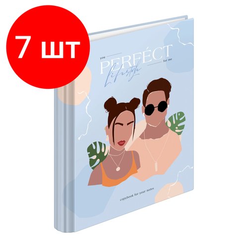 Комплект 7 шт, Тетрадь на кольцах А5, 120л, 7БЦ, ArtSpace 'Стиль. Perfect', глянцевая ламинация