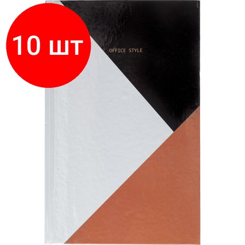 Комплект 10 штук, Бизнес-тетрадь А5.80л, 7БЦ, клетка Attache Economy Office Style коричн