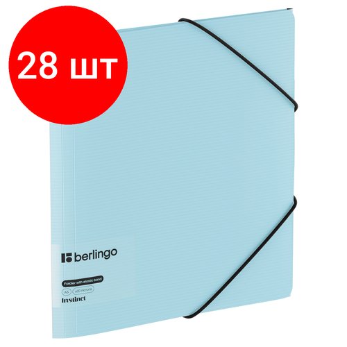 Комплект 28 шт, Папка на резинке Berlingo 'Instinct' А5, пластик, 600мкм, аквамарин