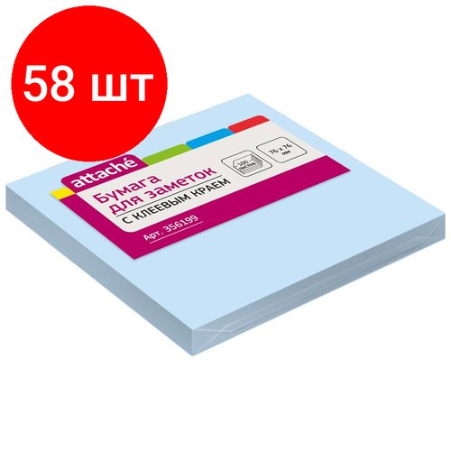 Комплект 58 штук, Стикеры ATTACHE с клеев. краем 76х76 голубой 100л