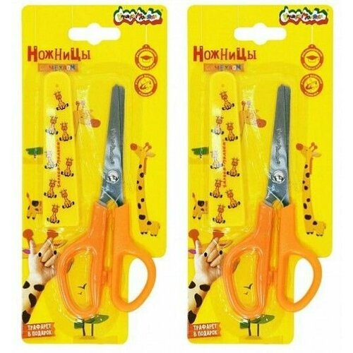Каляка-Маляка Ножницы детские безопасные 130 мм эргономичные ручки, пластиковые желто-оранжевый, с футляром, 2 шт