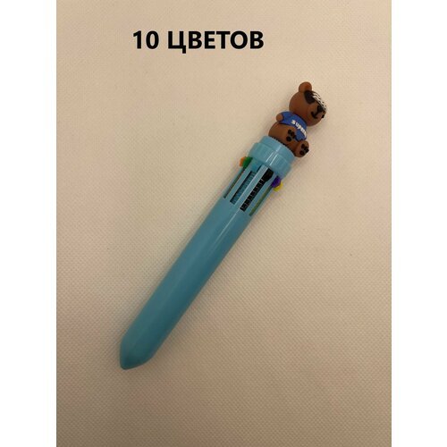 Ручка 'Мишка' - автоматическая шариковая ручка с 10 цветами чернил