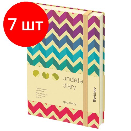 Комплект 7 шт, Ежедневник недатированный, В6, 136л, кожзам, Berlingo 'Geometry', с рисунком