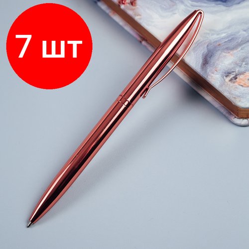 Комплект 7 шт, Ручка шариковая автоматическая MESHU 'Rose gold' синяя, 1.0мм